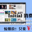 安卓 图片浏览器下载